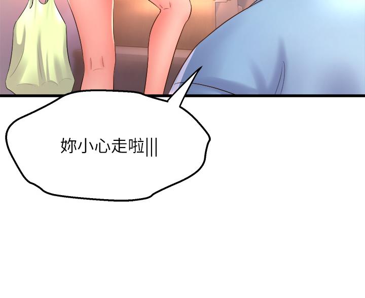 第38话24