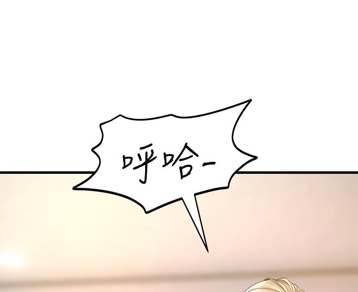 第38话36