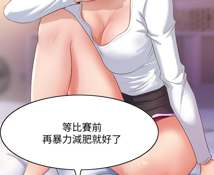 第38话42