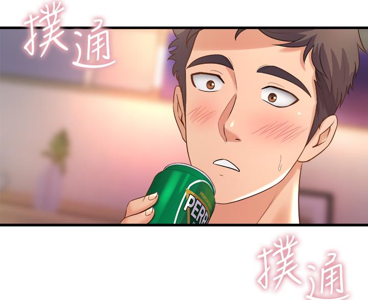 第38话44