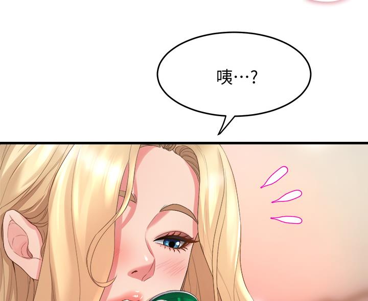 第38话45