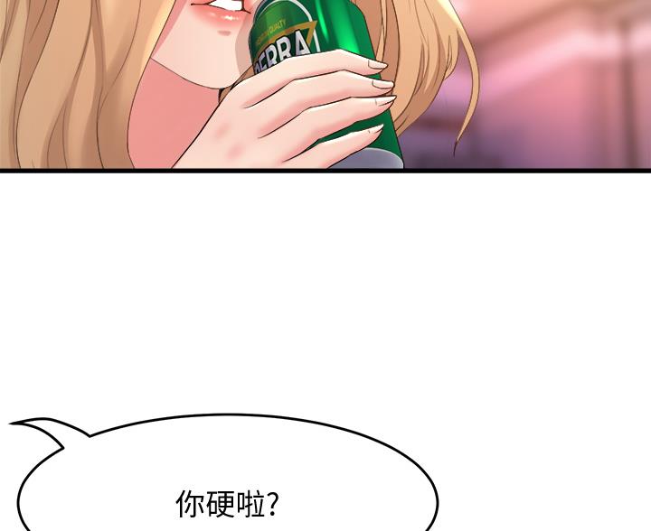 第38话46