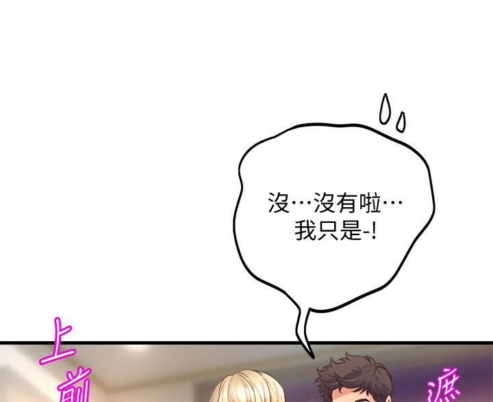 第38话48