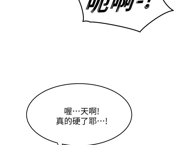 第38话52