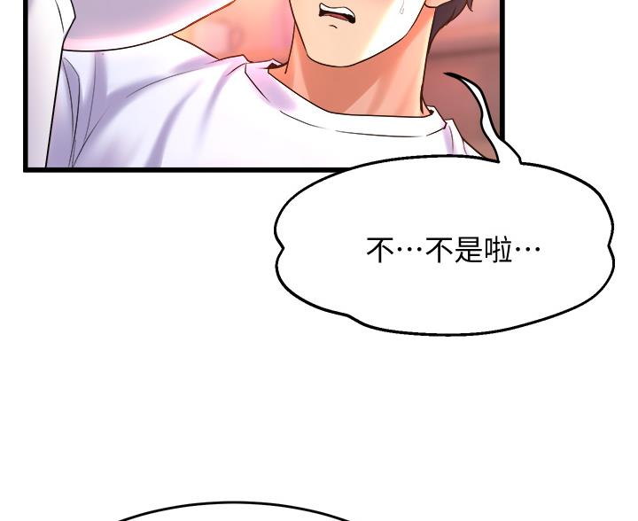 第38话56