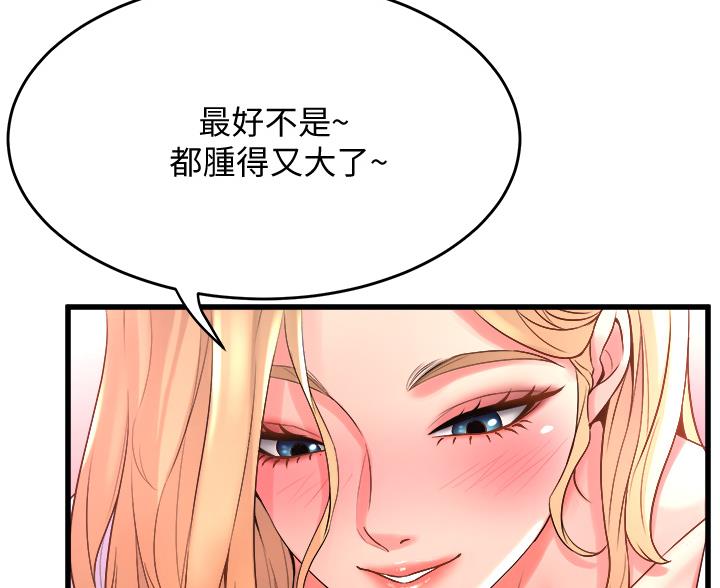 第38话57