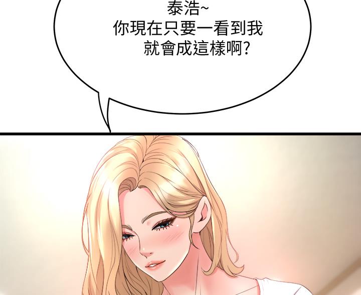 第38话59