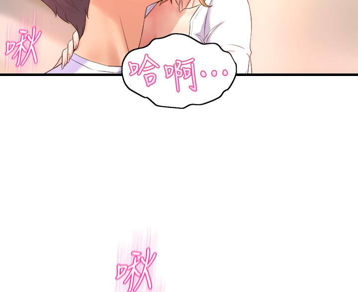 第38话68
