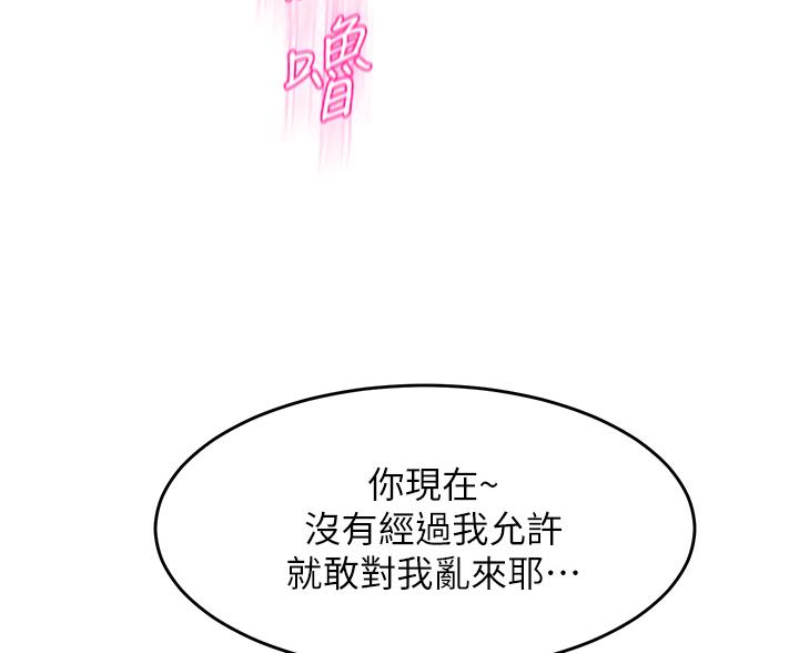 第38话69