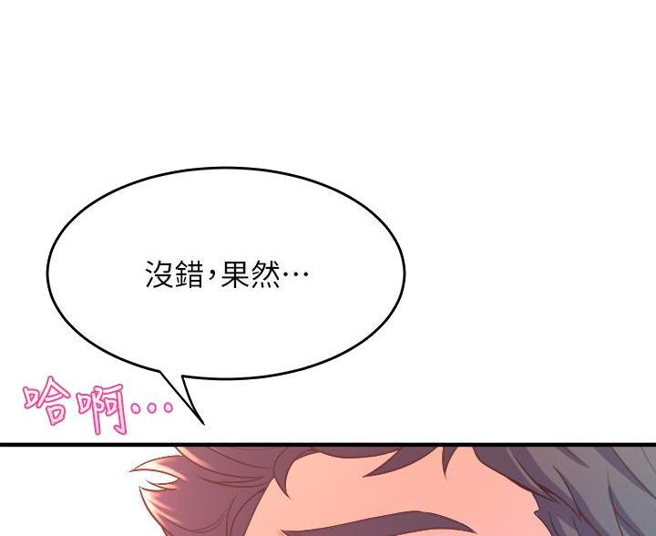 第39话12