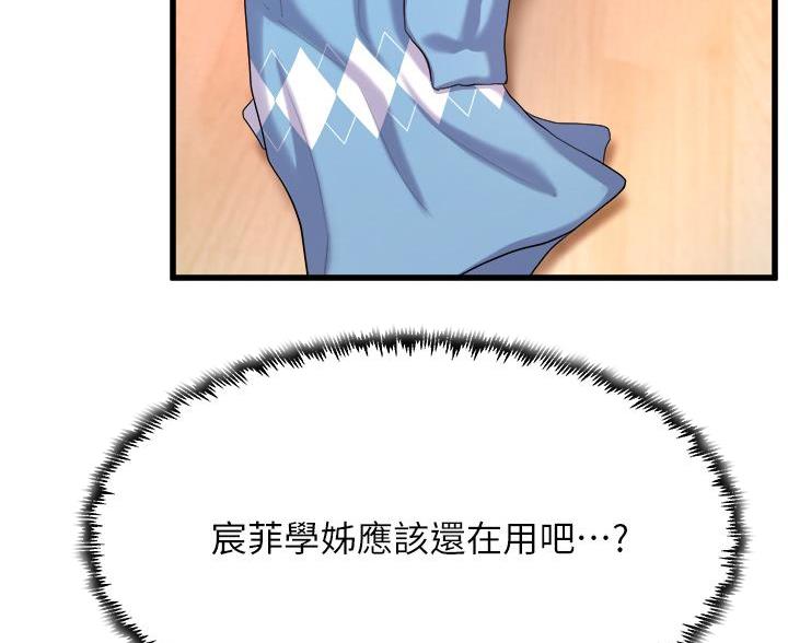 第39话23