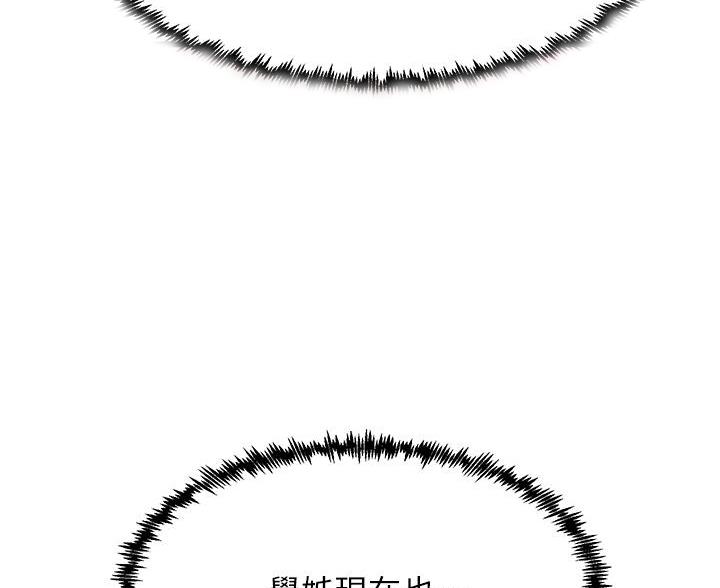 第39话24