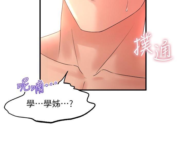 第39话39