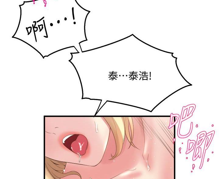 第39话48