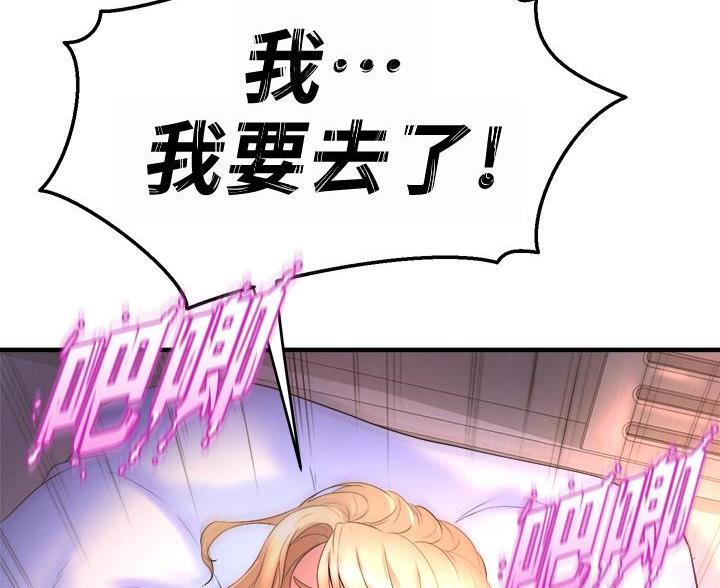 第39话50