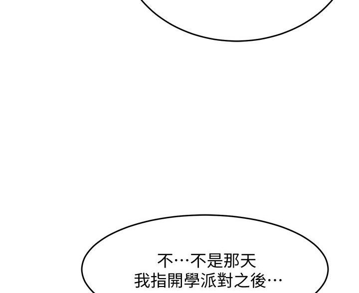第39话67