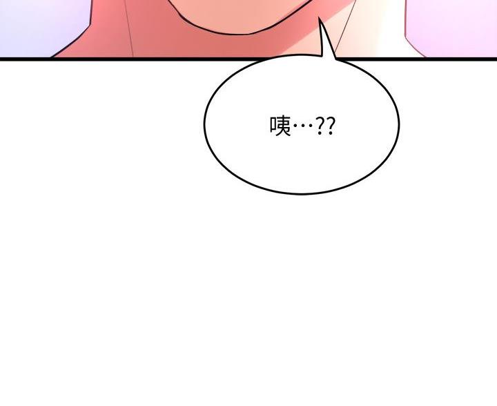 第39话76