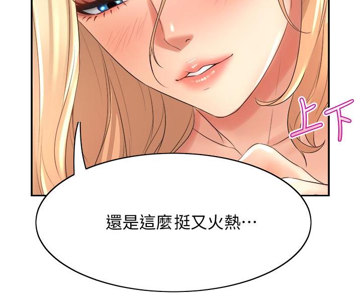 第40话22