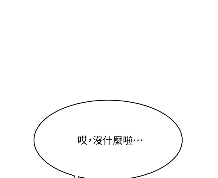 第40话23