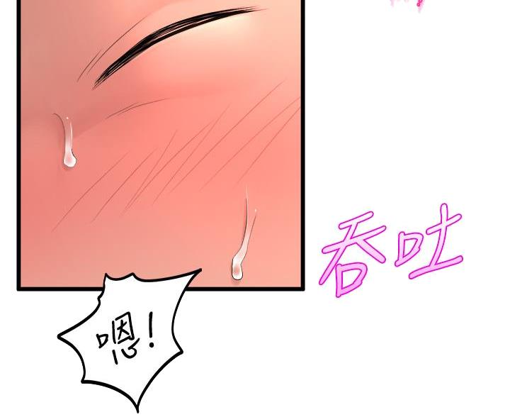 第40话29