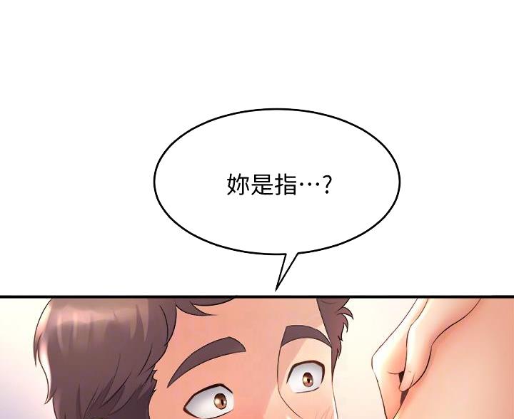 第40话37