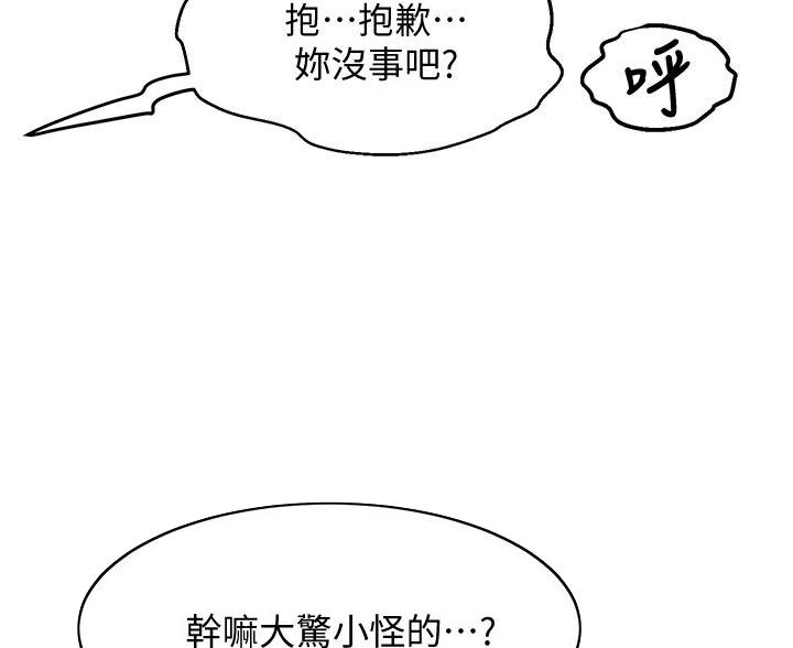 第40话47