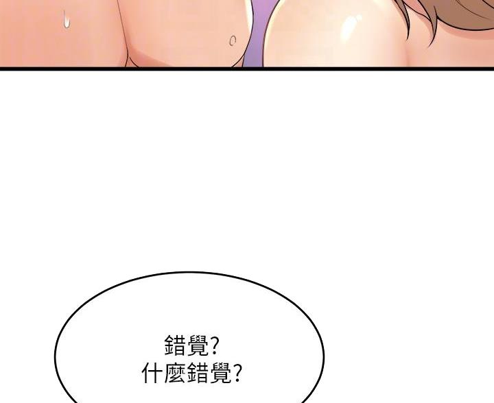 第40话6
