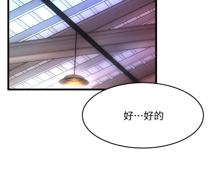 第41话14