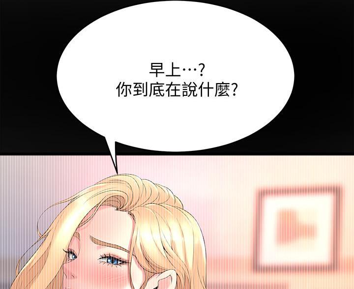 第41话21