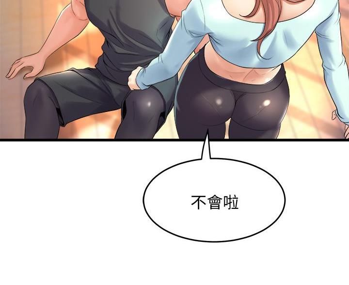 第41话32