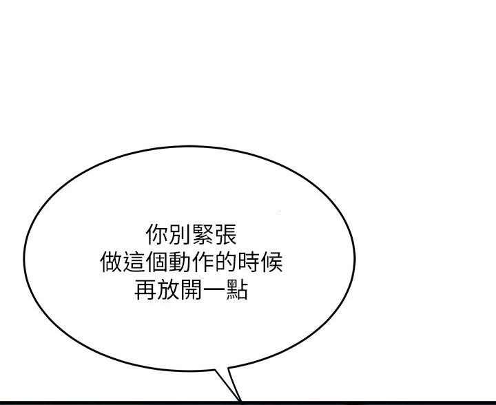 第41话33