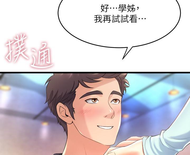 第41话37