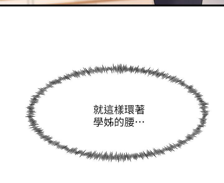 第41话43