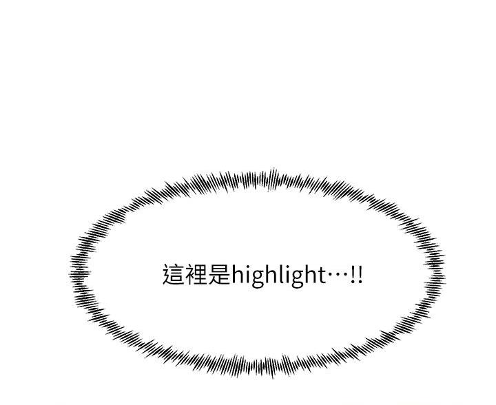 第41话44