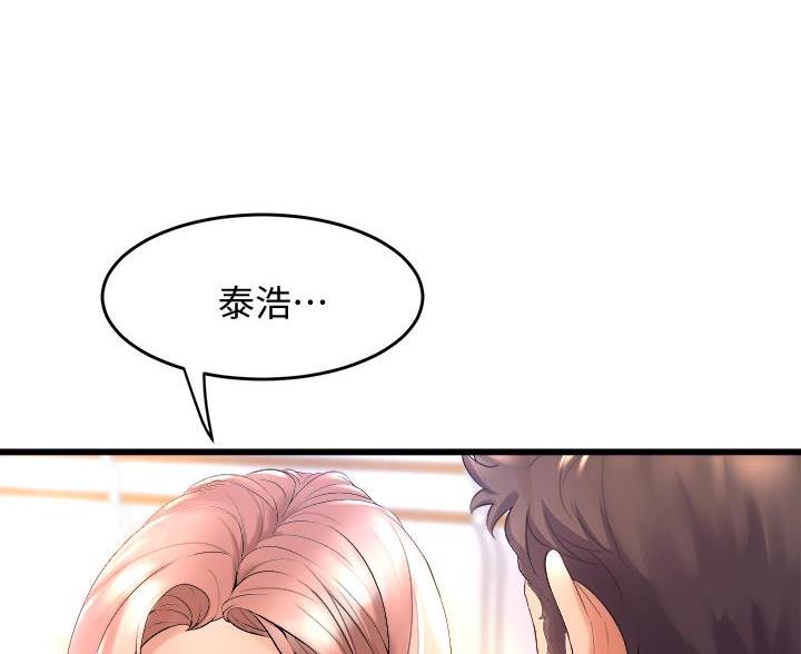 第41话53