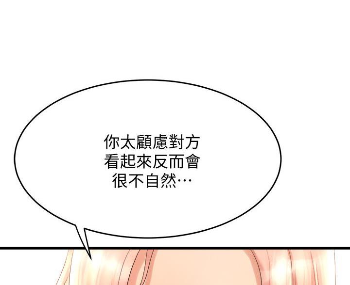 第41话55