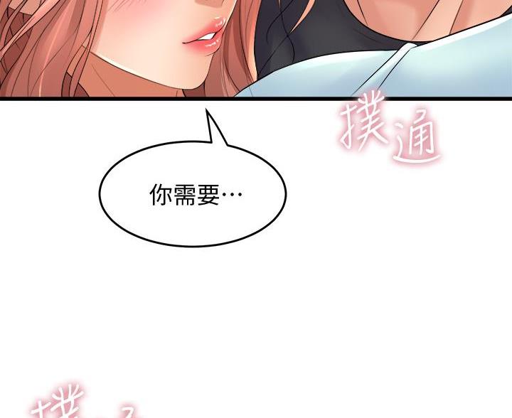 第41话63