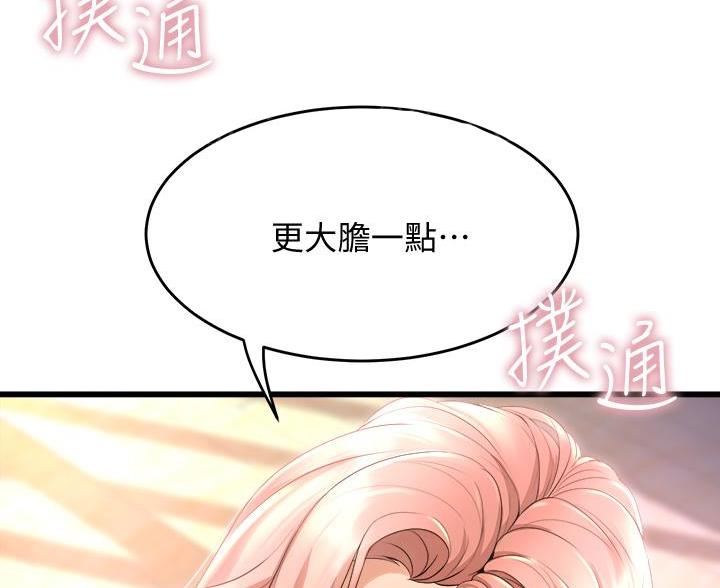第41话64