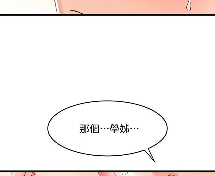 第42话31