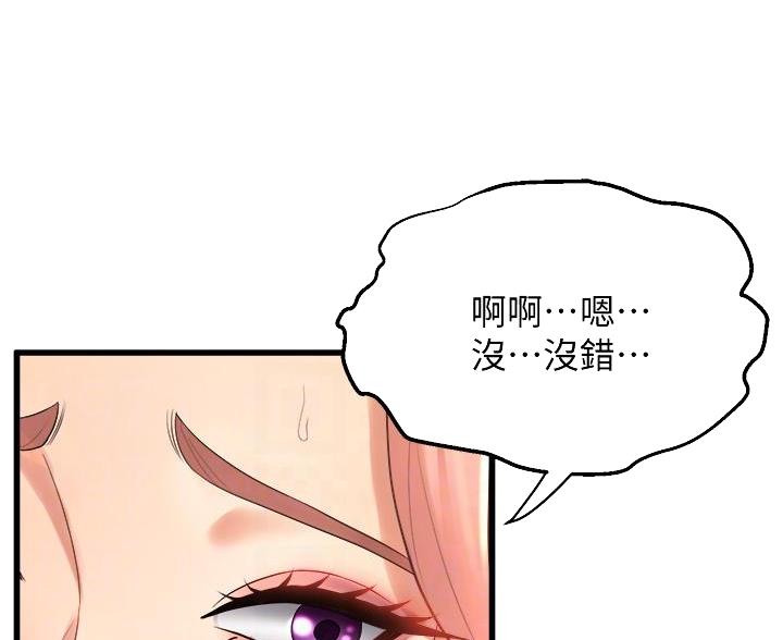 第42话35