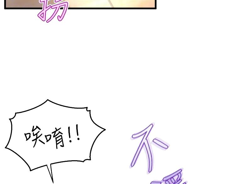 第42话43
