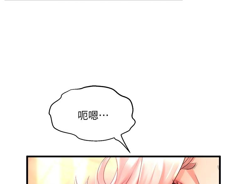 第42话49
