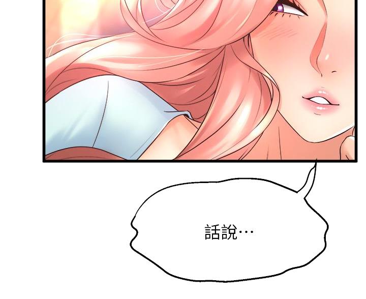 第42话50