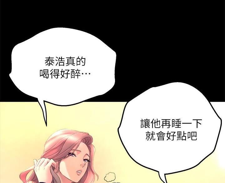 第42话60