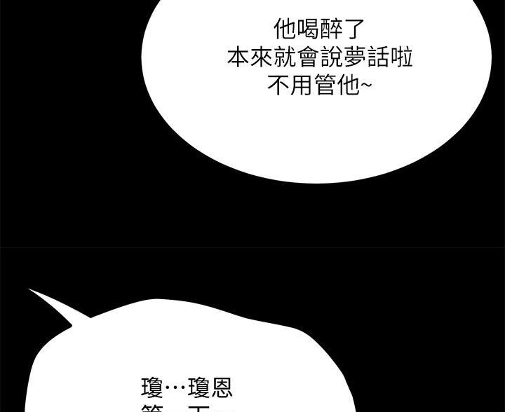 第42话67