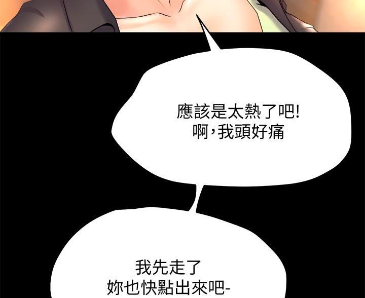 第42话69