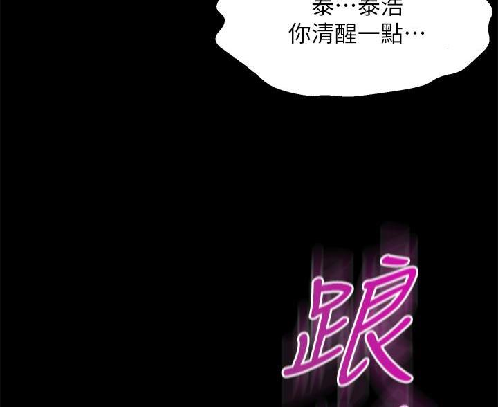 第43话16