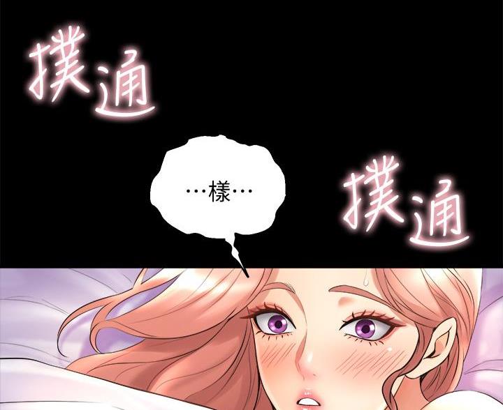 第43话39