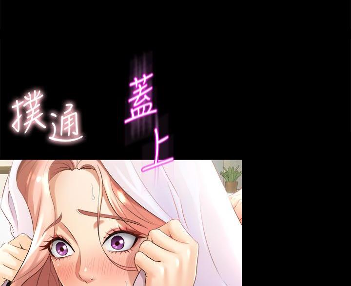第43话41