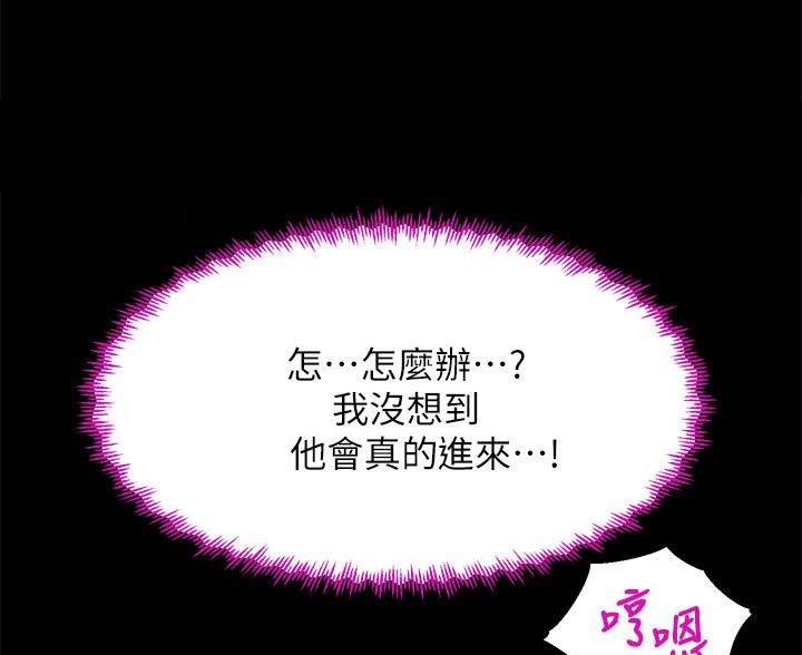 第43话48